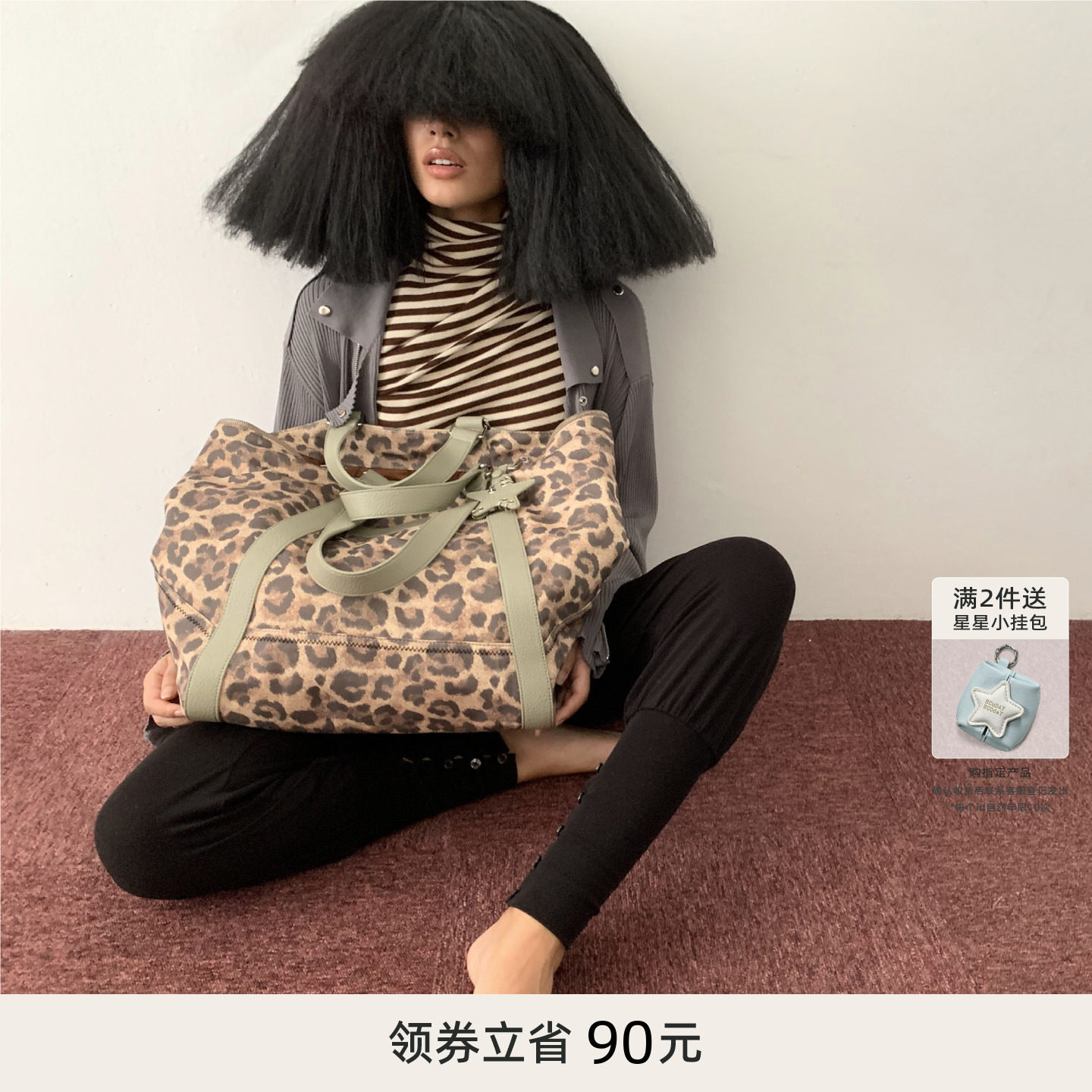 ECODAY小号波点编织包图片