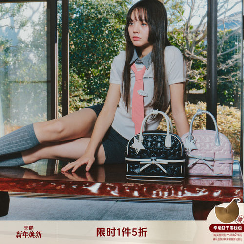 ECODAY小众蝴蝶结波士顿包