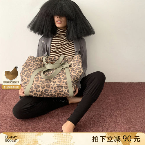 ECODAY小号波点编织包