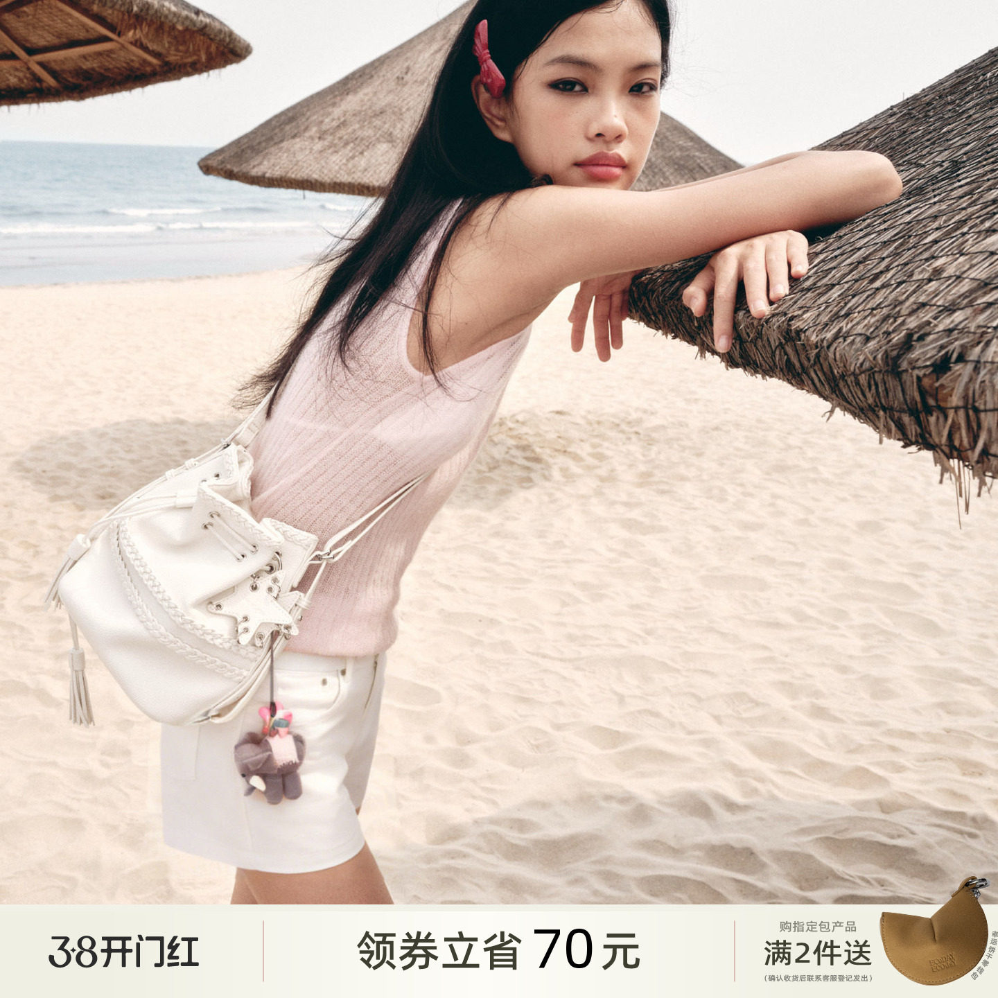 ECODAY原创设计水桶包双肩背包小包包通勤旅游单肩斜挎包女米白色