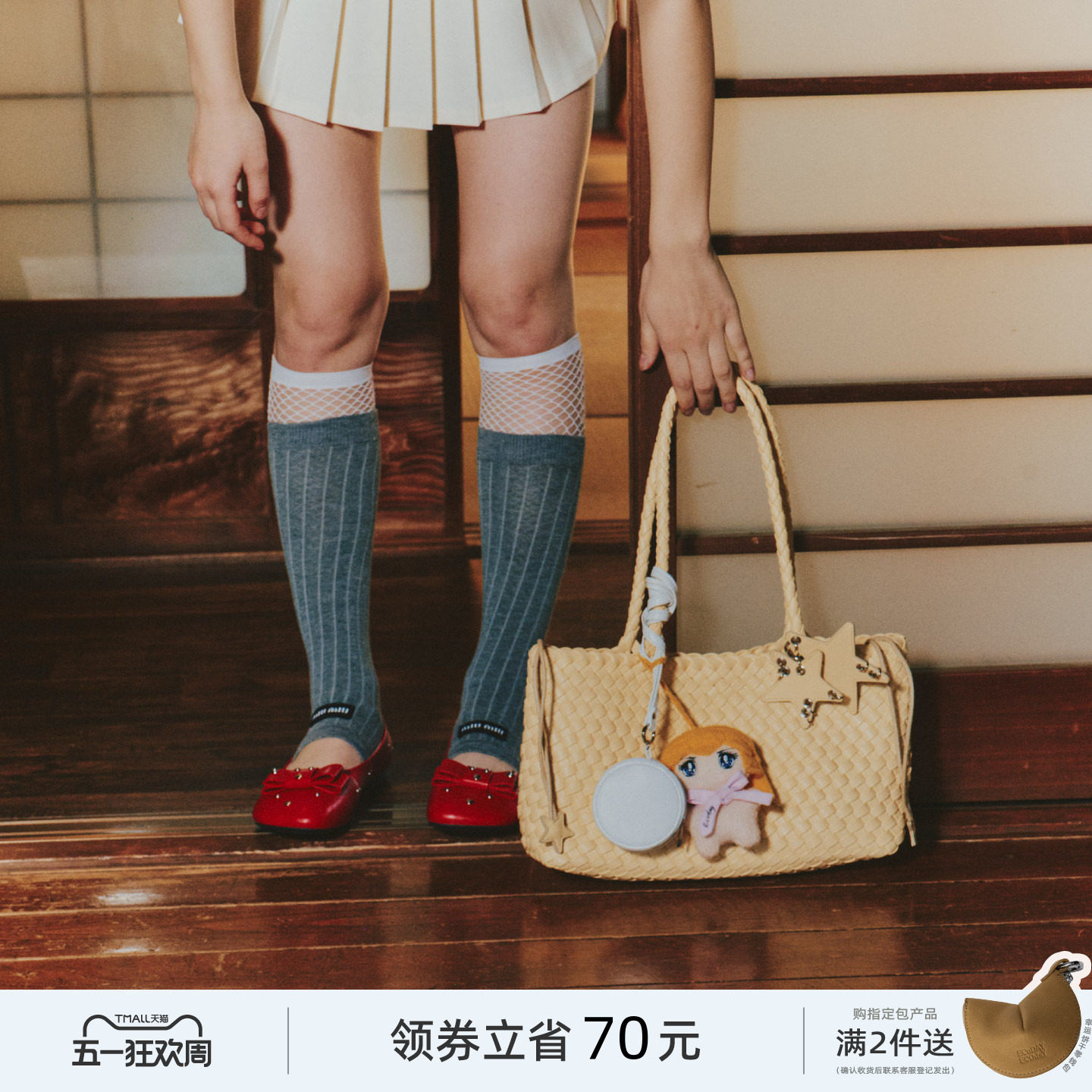 ECODAY春夏季横版鹅黄色编织托特包大容量通勤单肩手提女腋下包包