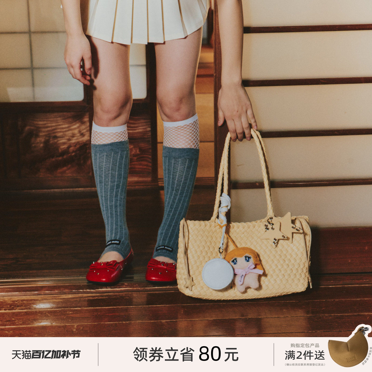 ECODAY春夏季横版鹅黄色编织托特包大容量通勤单肩手提女腋下包包