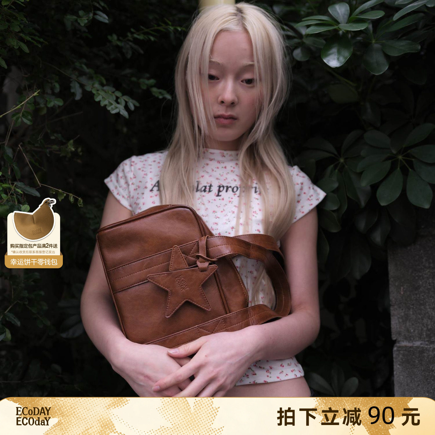 ECODAY原创设计秋冬星符包波士顿法棍包腋下手提单肩女包包高级感