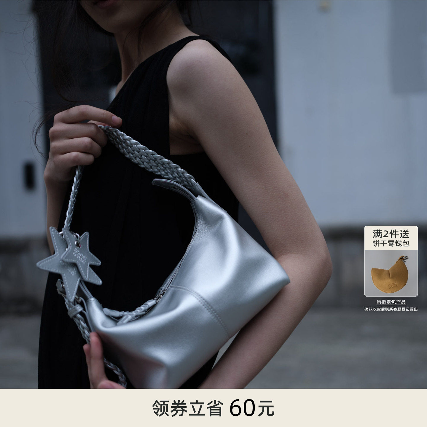 ECODAY原创设计漫月包单肩包编织手提包春夏枕头包女小包休闲简约