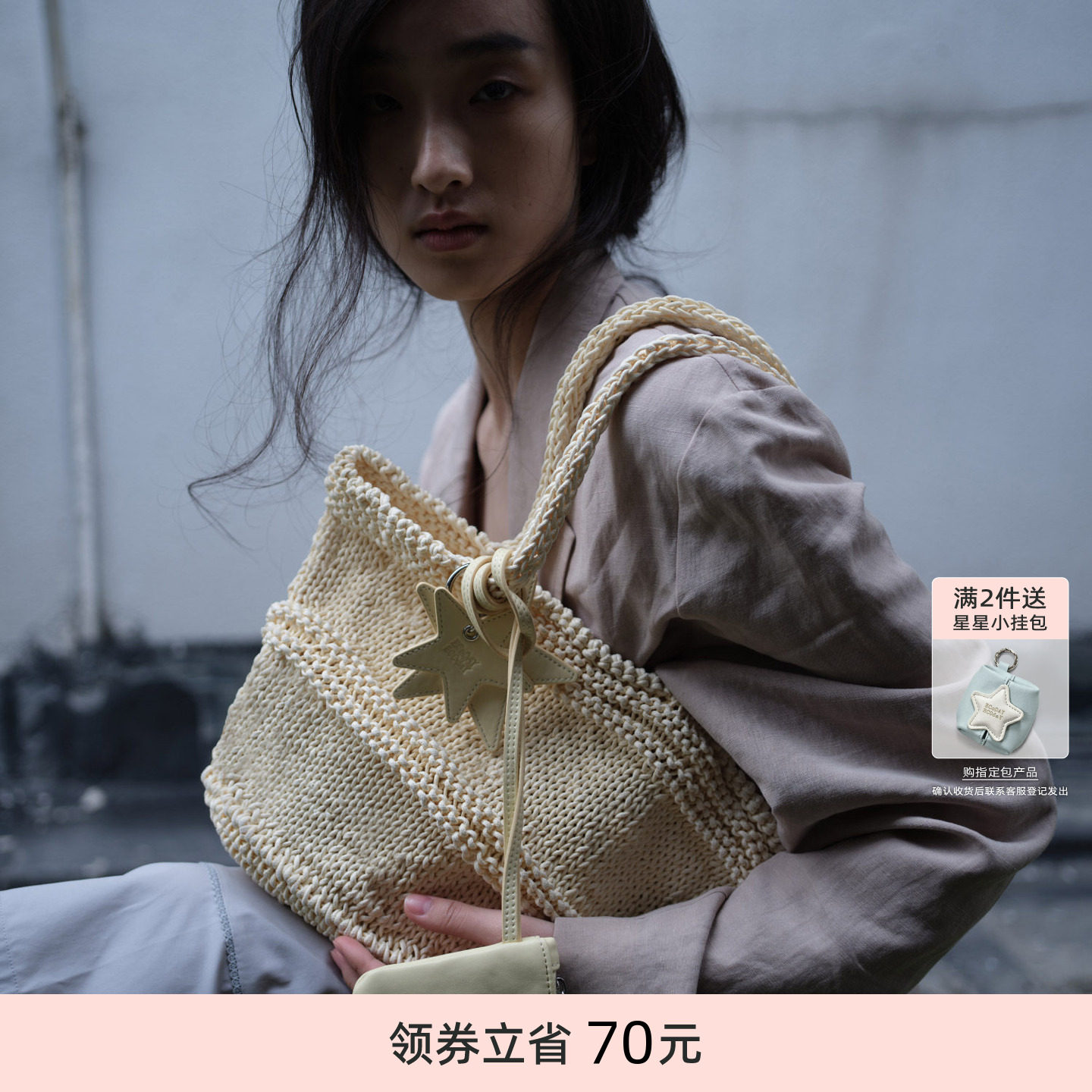 ECODAY夏季草编线织包图片