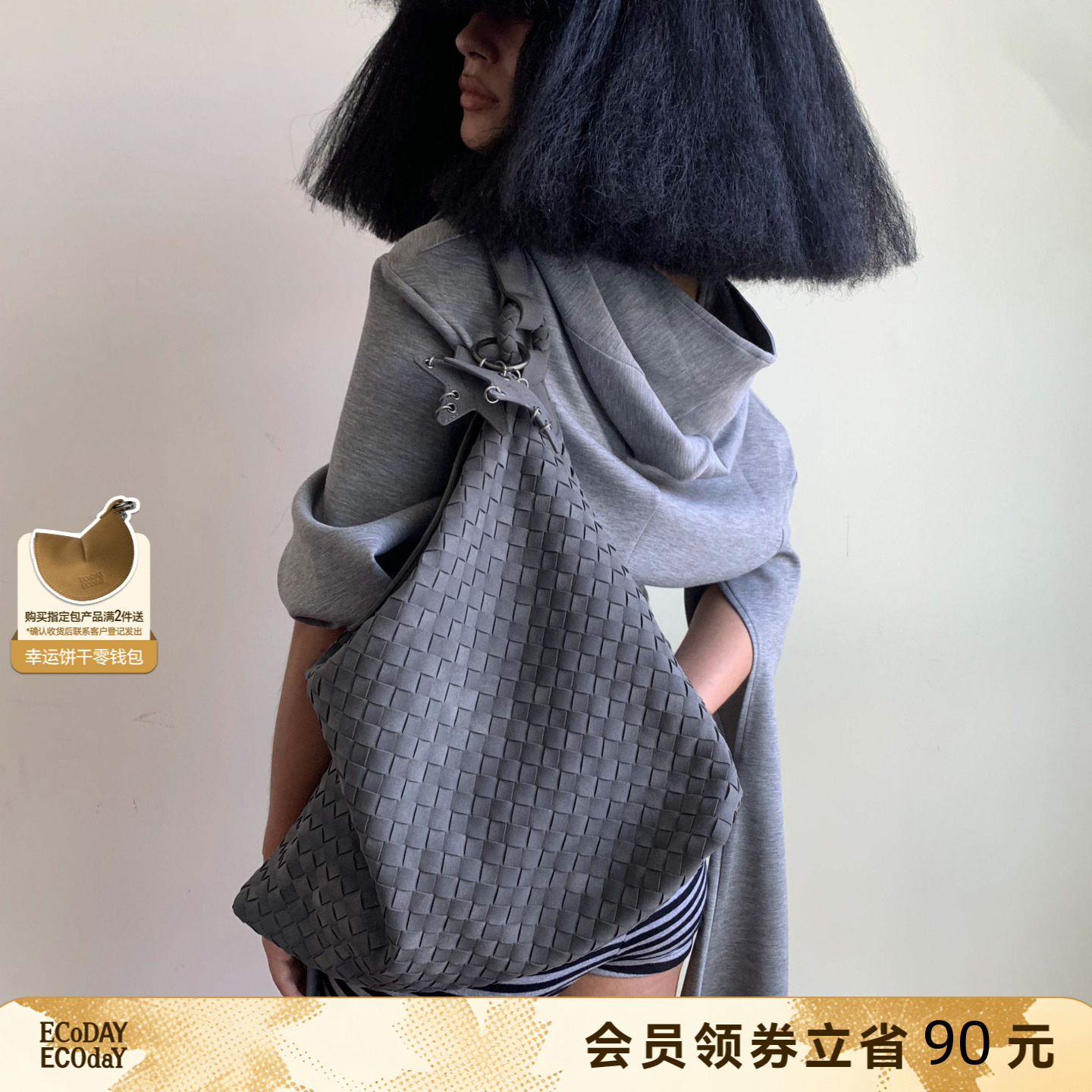 ECODAY原创设计麂皮编织包