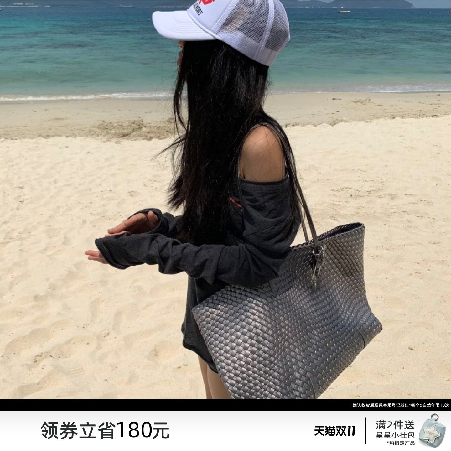 ECODAY横版编织包大容量托特包通勤旅行单肩手提包女大学生上课包