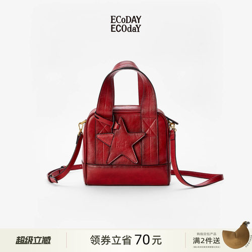 ECODAY原创设计星符包小号