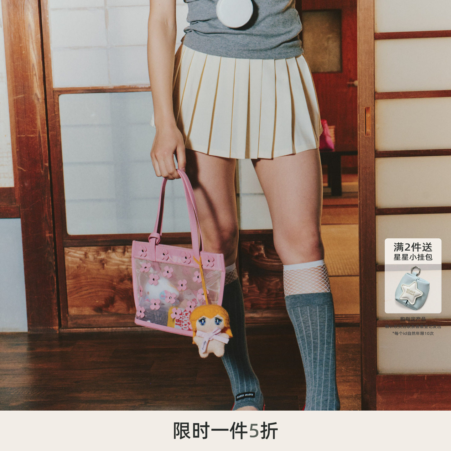 ECODAY原创设计透明网纱包痛包花朵装饰手提小卡包女包腋下包图片
