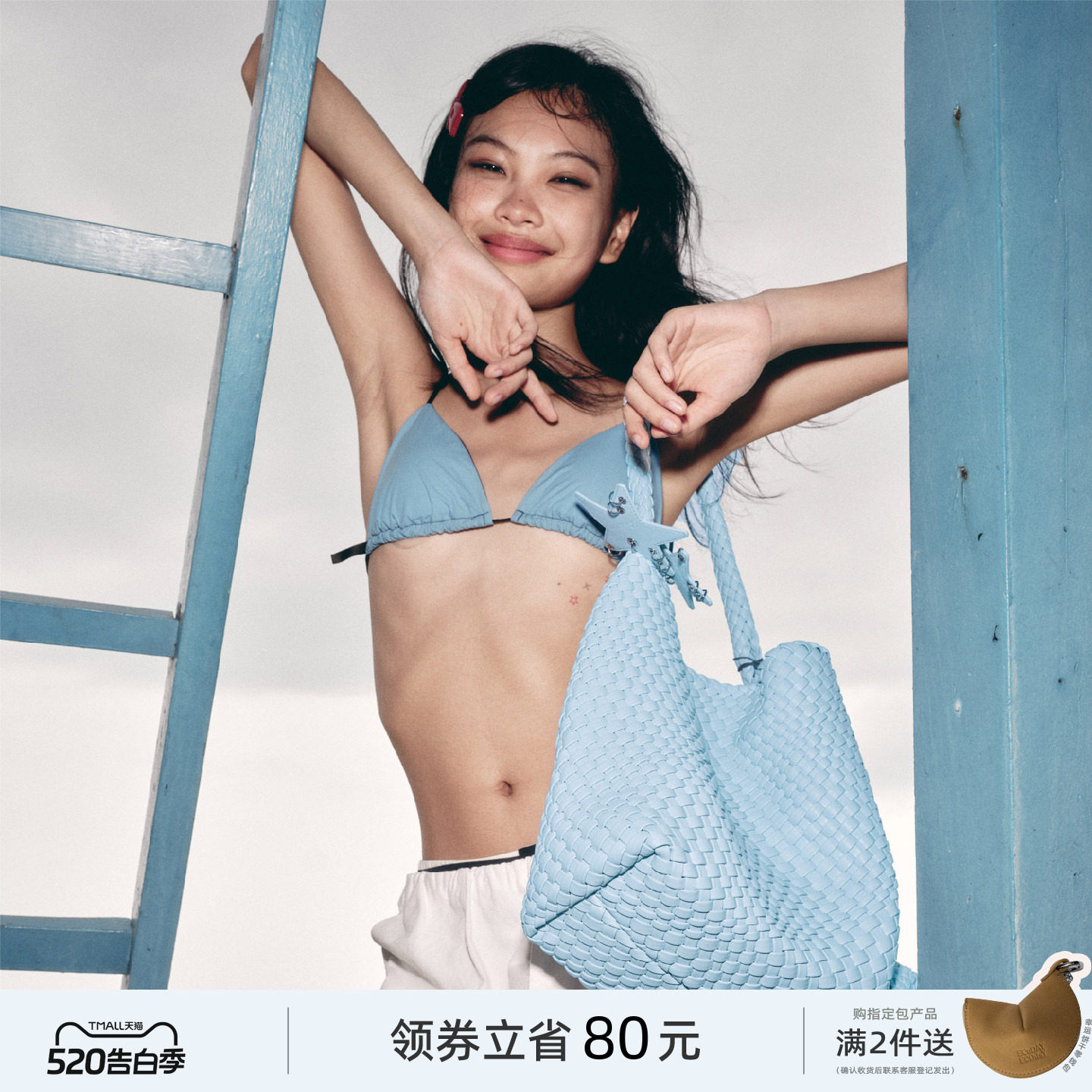 ECODAY原创设计春夏编织包大容量托特包大学生手提单肩女包包通勤