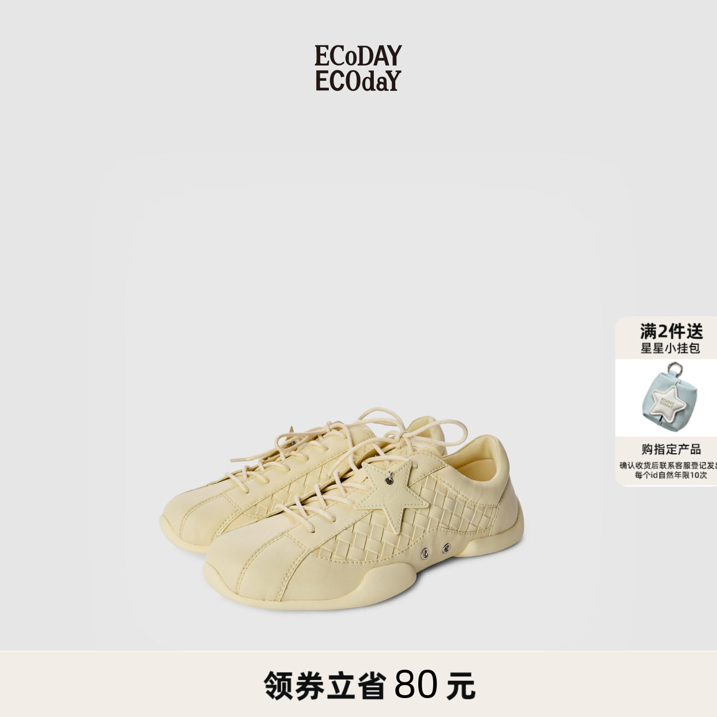 ECODAY经典复古德训鞋浅黄色女鞋休闲运动鞋潮出游百搭秋冬低帮