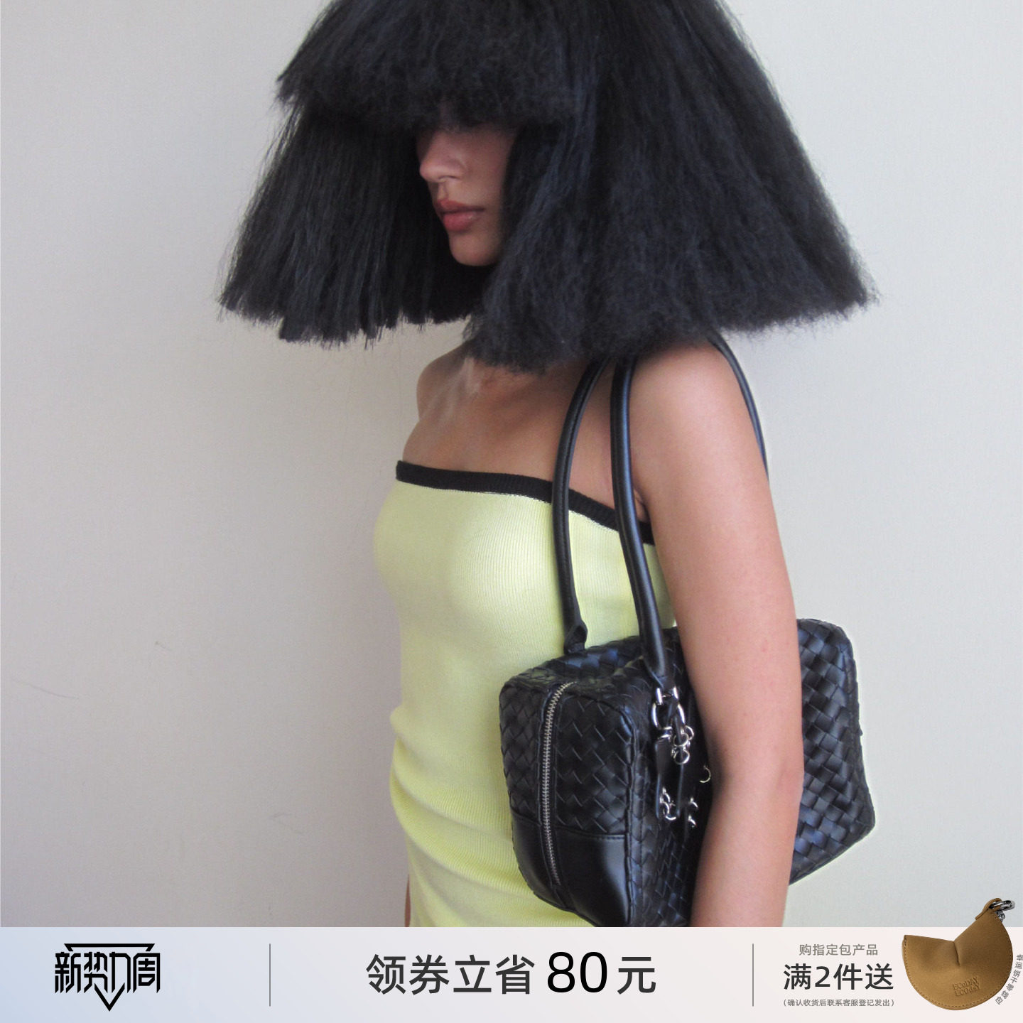 ECODAY公文包办公上班通勤编织包腋下包女单肩手提包休闲简约黑色