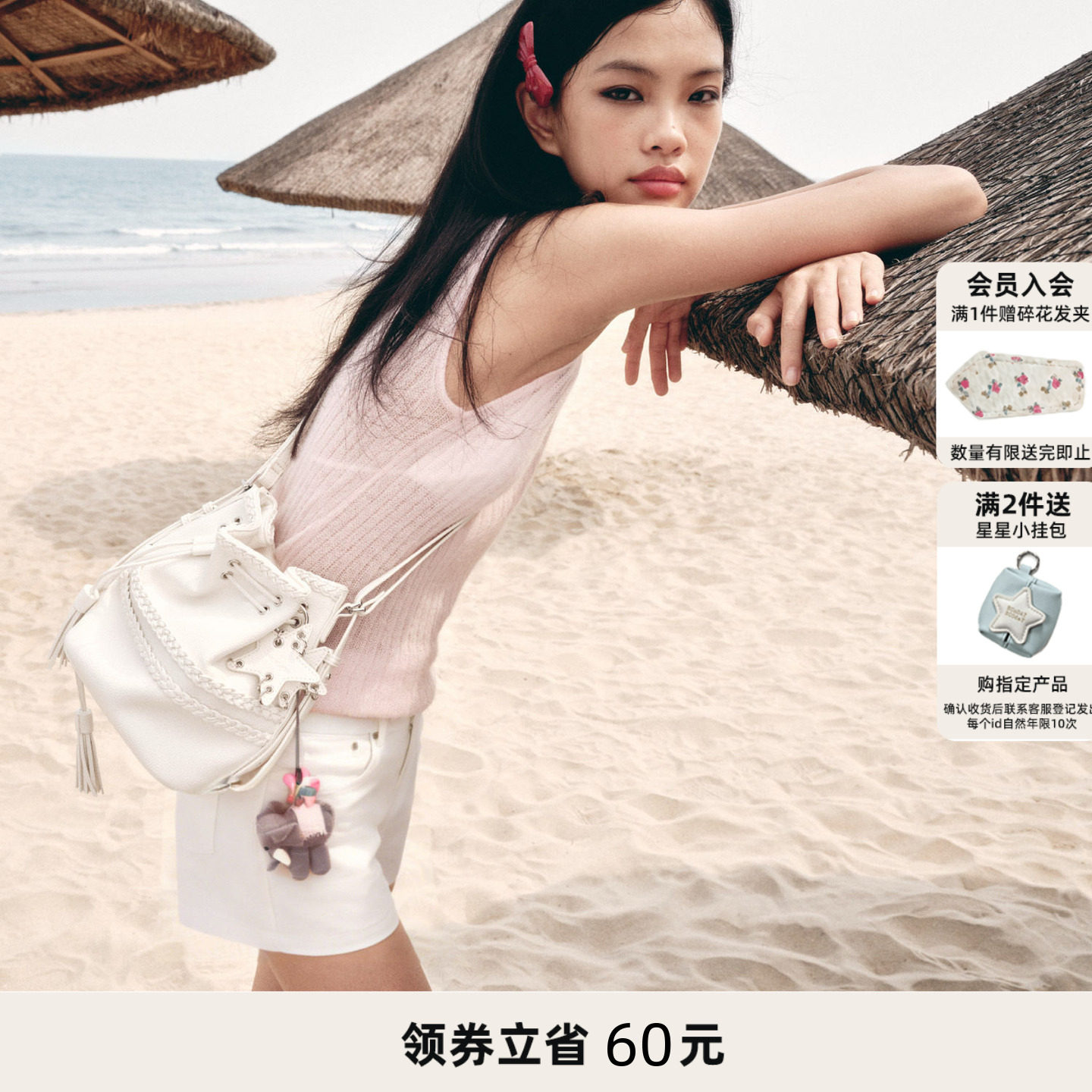 ECODAY2025新款原创设计水桶包图片