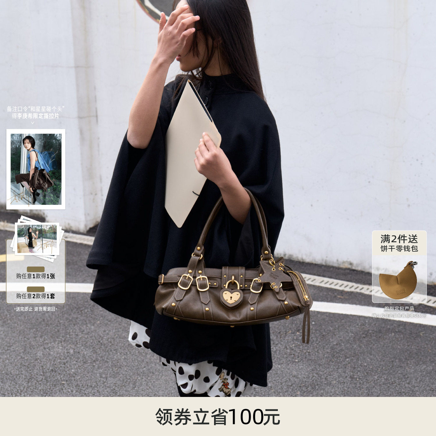 ECODAY大号横版心锁包单肩包手提手拎大容量通勤女法棍大容量旅行