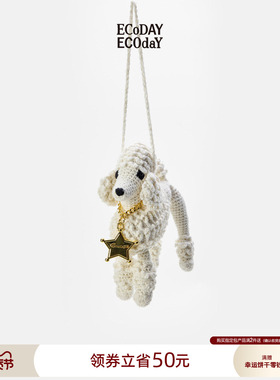 ECODAY原创设计手工钩针狗挂件包包配件包包小狗秋冬挂件