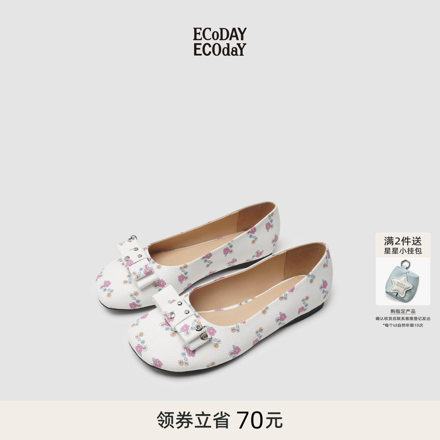 ECODAY蝴蝶结芭蕾鞋白色碎花平底鞋浅口鞋子女鞋单鞋舒适休闲圆头