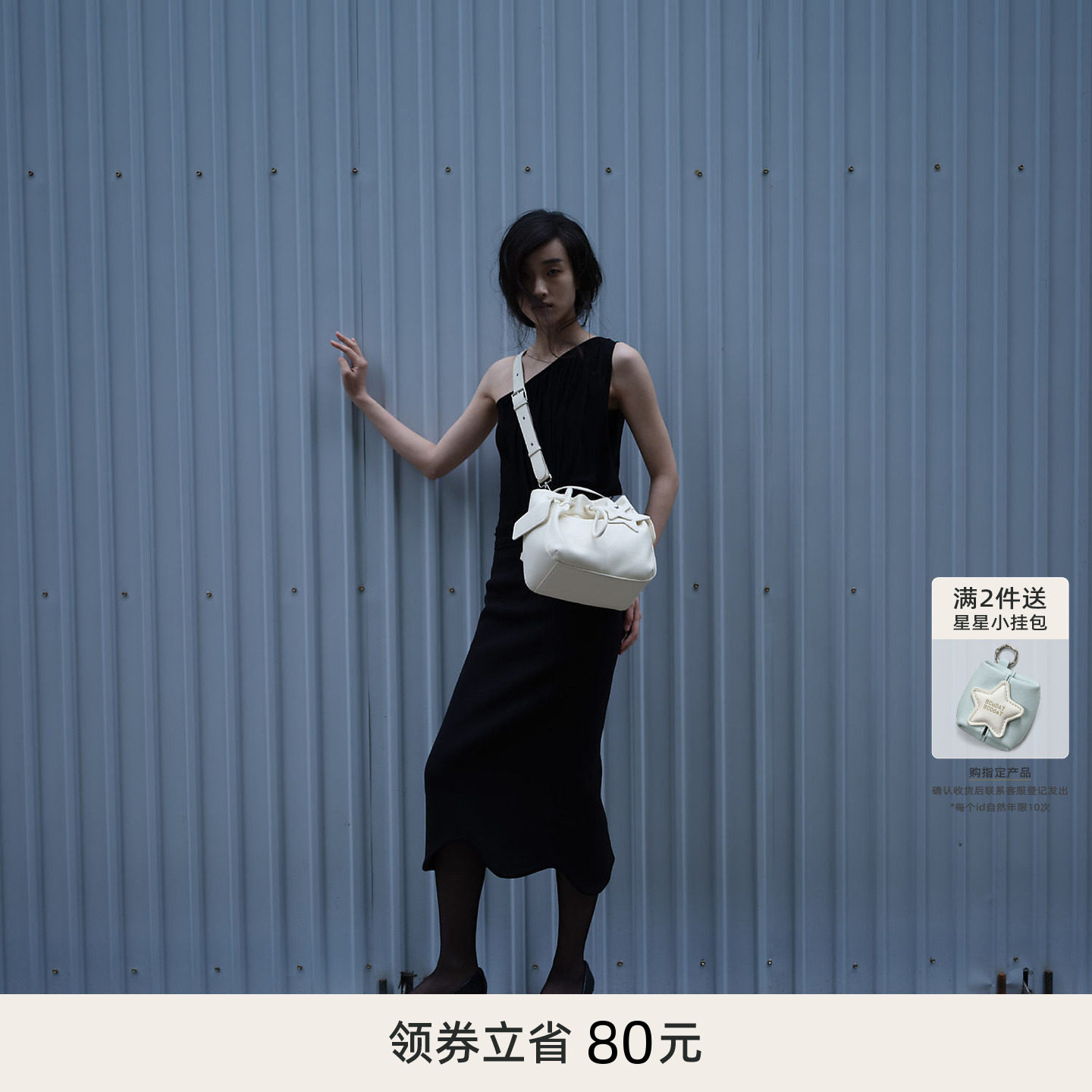 ECODAY夏季极光黑云朵束束双肩包图片