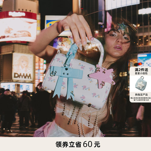 ECODAYNANO波士顿包蝴蝶结小包