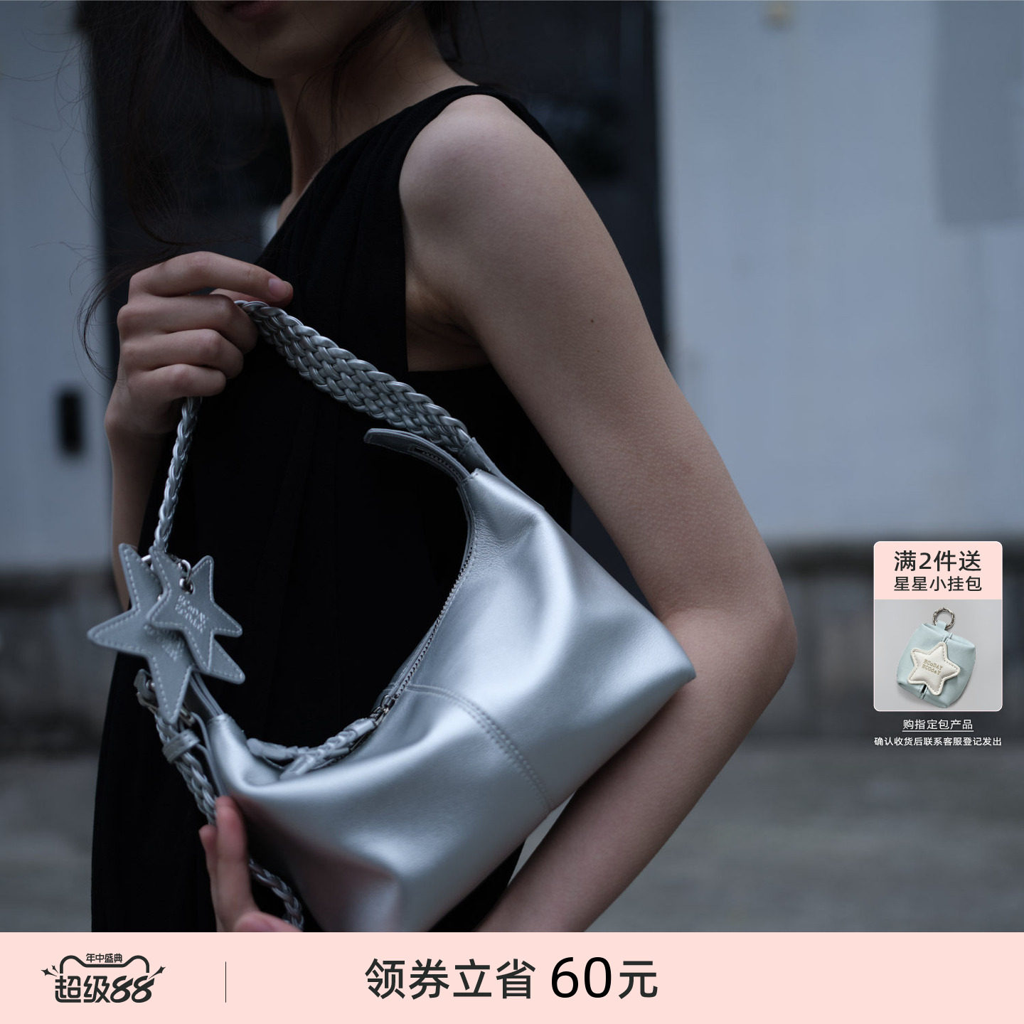 ECODAY原创设计漫月包单肩包编织手提包春夏枕头包女小包休闲简约