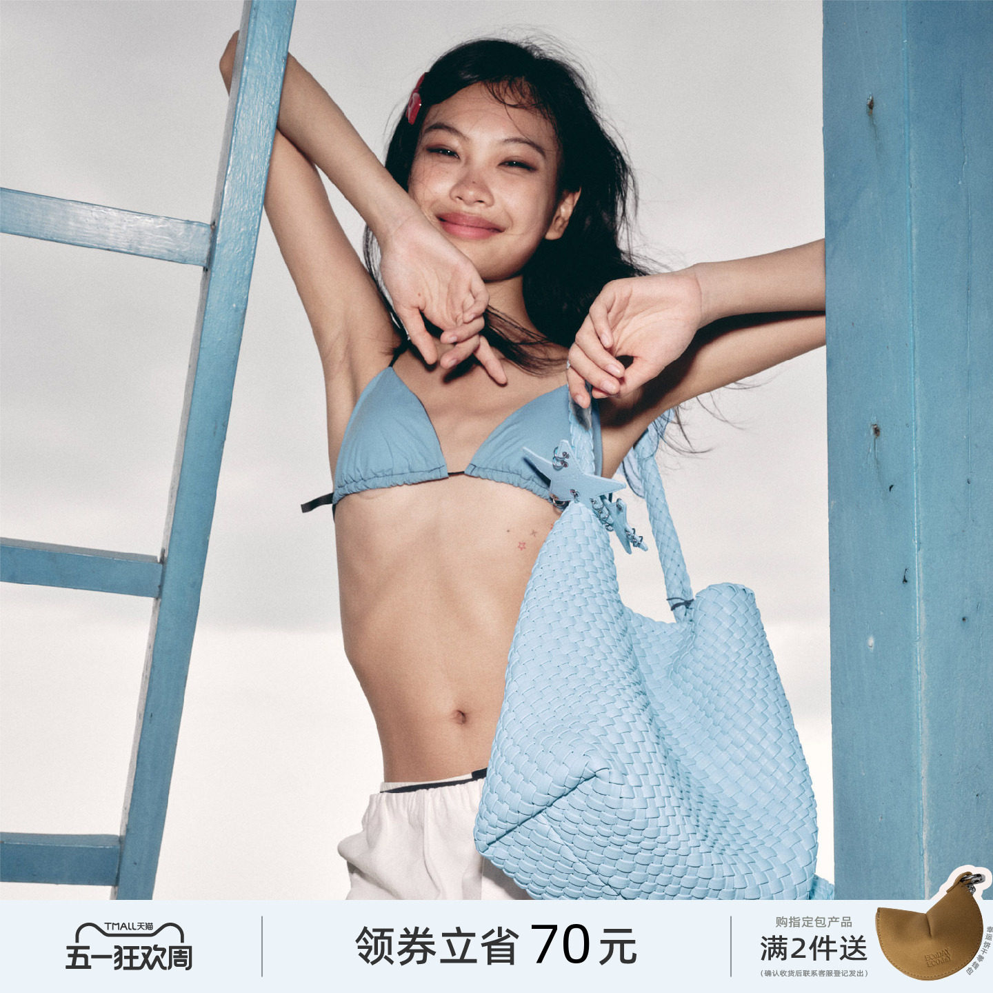 ECODAY原创设计春夏编织包大容量托特包大学生手提单肩女包包通勤