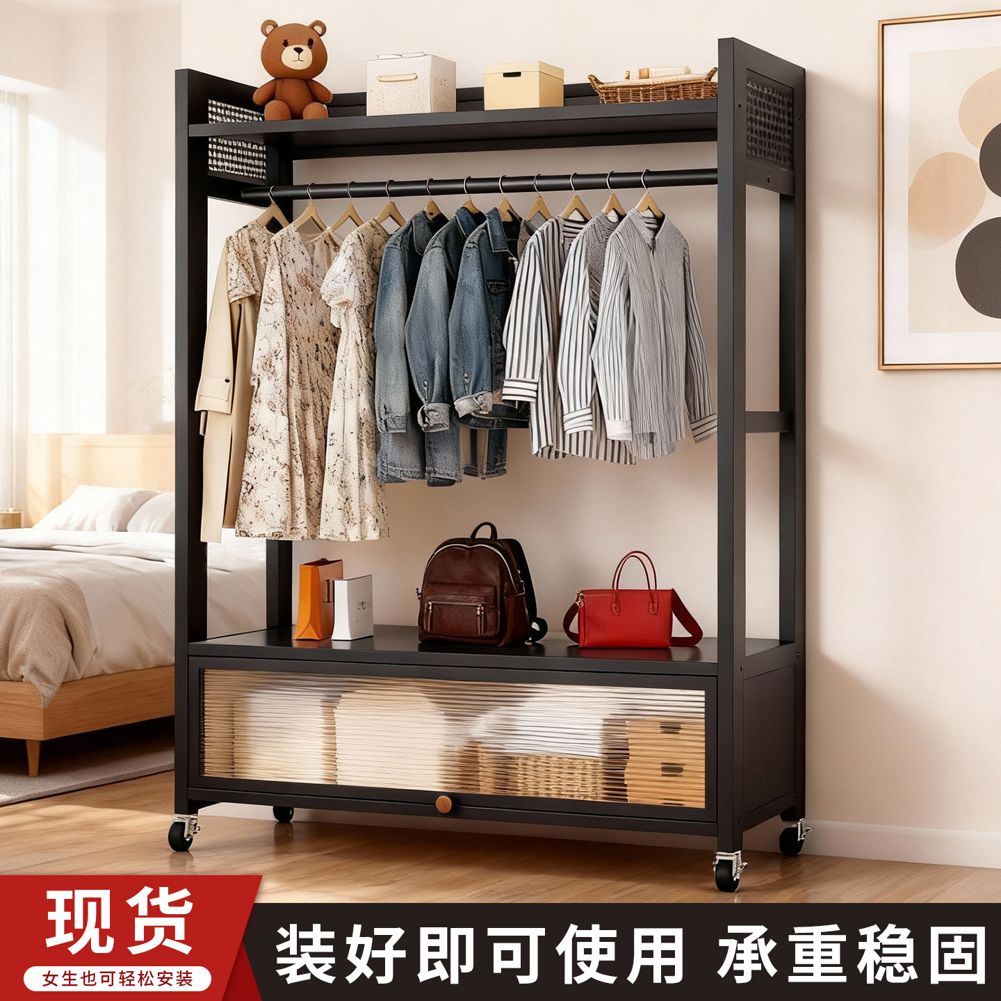 家用移动落地衣帽架卧室可移动衣挂简约多功能金属收纳柜置物架