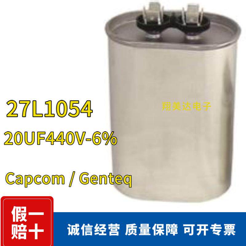 27L1054金属化聚丙烯薄膜船舶充油电容20UF440V-6%CapcomGenteq