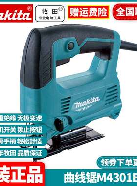 原装牧田Makita曲线锯电动往复锯木工切割机拉花锯手工线锯M4301B