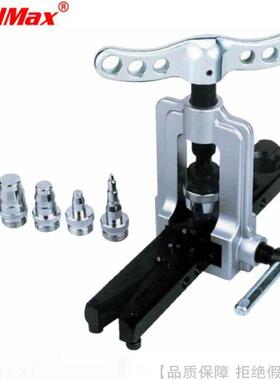 CoolMax/格美45°挤压型扩管器冲管器CM-276-ACM-276-M