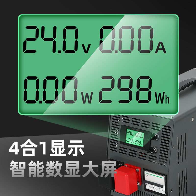 电瓶充电器220变24V36V60V72V96V 充电大功率开关电源