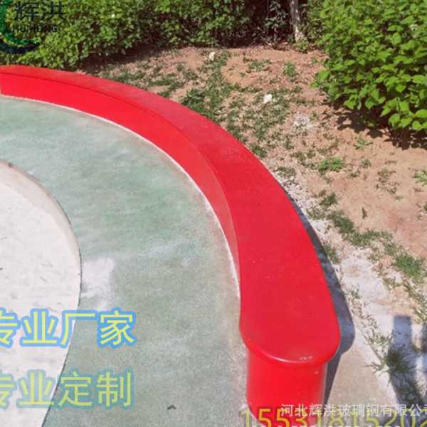 户外时尚简约玻璃钢休闲长凳商场组合式园林座椅休闲座椅校园坐凳