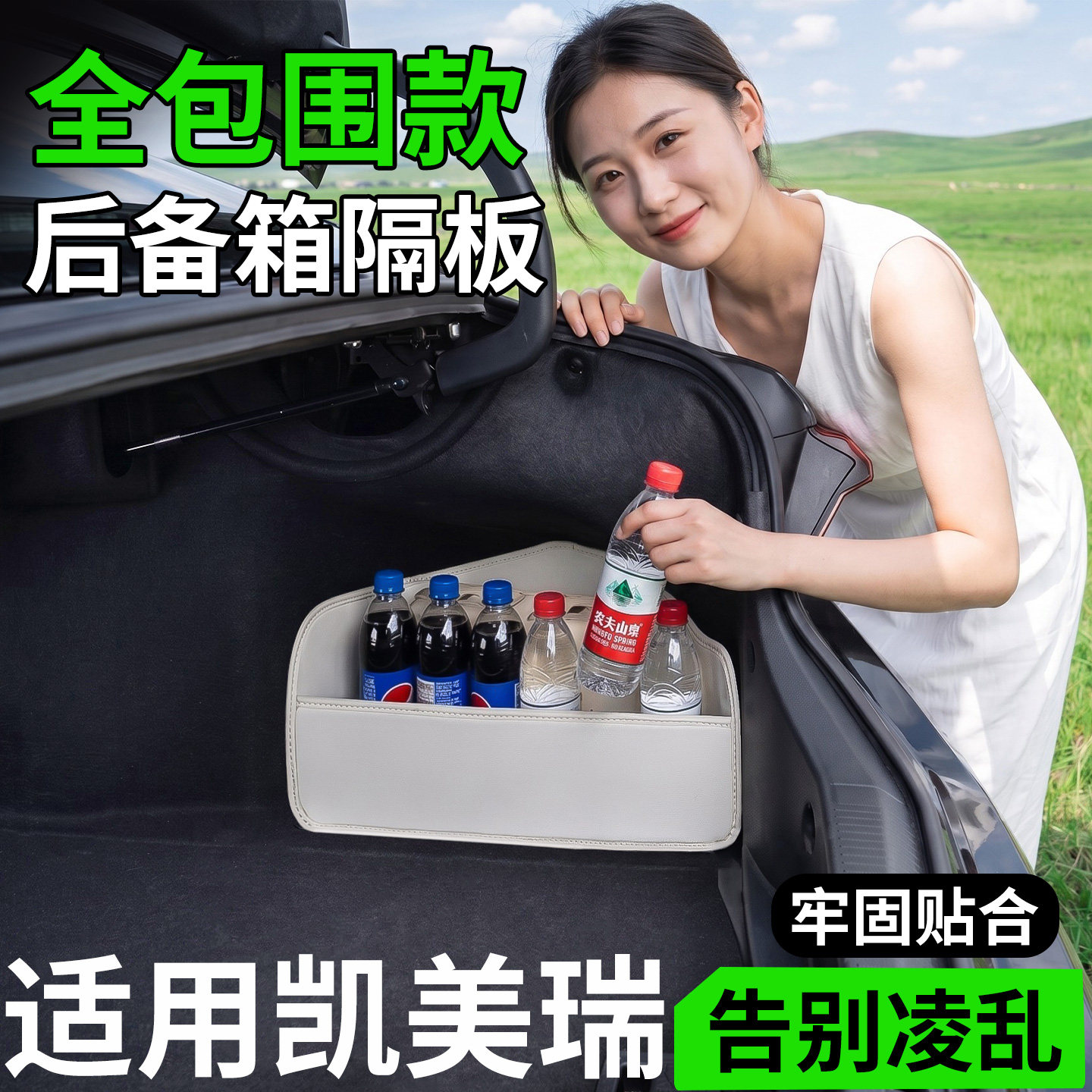 适用丰田9九代凯美瑞后备箱储物盒隔板收纳箱配件改装神器车用品