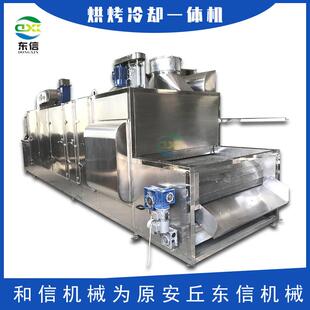 隧道式烘烤箱带式烘干冷却一体机电加热式隧道烘烤箱