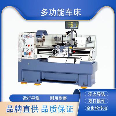 普通车床CM6241/41V用于小型机械零部件及工艺品加工与制造