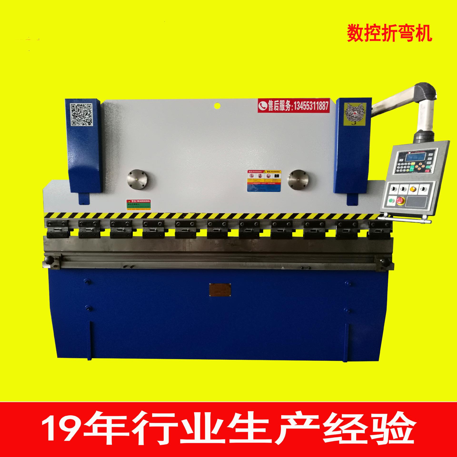 辰昊WC67Y-63T*2500全自动伺服电机折弯机小型数控液压折弯机