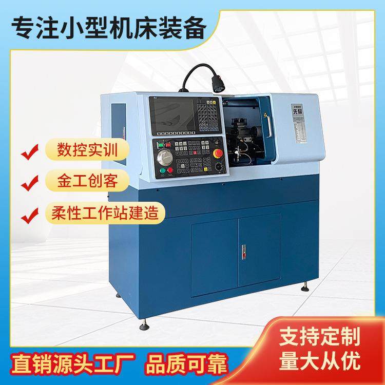 先导桌面式数控C59小型数控车职校高校教学培训数控数控实训,五金/工具,车床,淘宝优惠券,粉丝福利购,淘宝优惠卷