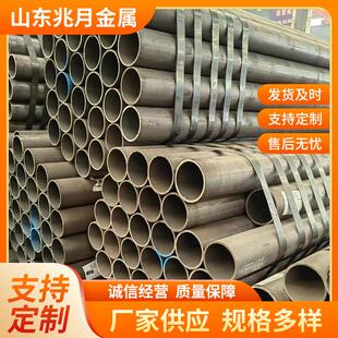 现货Q345D无缝钢管冷库16MNDG钢管Q355D无缝管酸洗钝化管低温用管