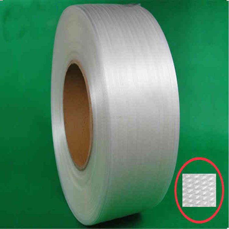 全新料打包带半自动捆扎机PP包装带021e91用带纸箱重物机用打包带