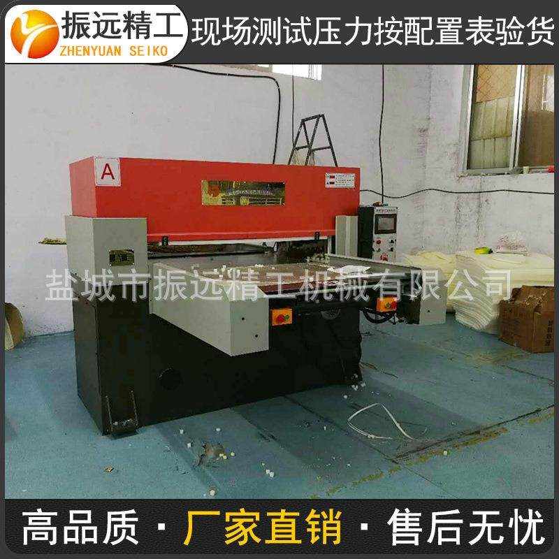 厂家供应搓背巾洁净垫自行车坐垫裁断机汽车内饰下料机模切机,纺织面料/辅料/配套,皮革加工设备,淘宝优惠券,粉丝福利购,淘宝优惠卷