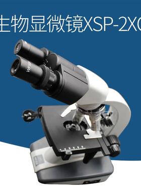 生物显微镜上海五厂双目XSP-2CA实验单目显微镜XSP-1C高清
