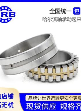 瓦房店精密机床圆柱滚子轴承NN0135K3016K3017K301K/8538P5W33