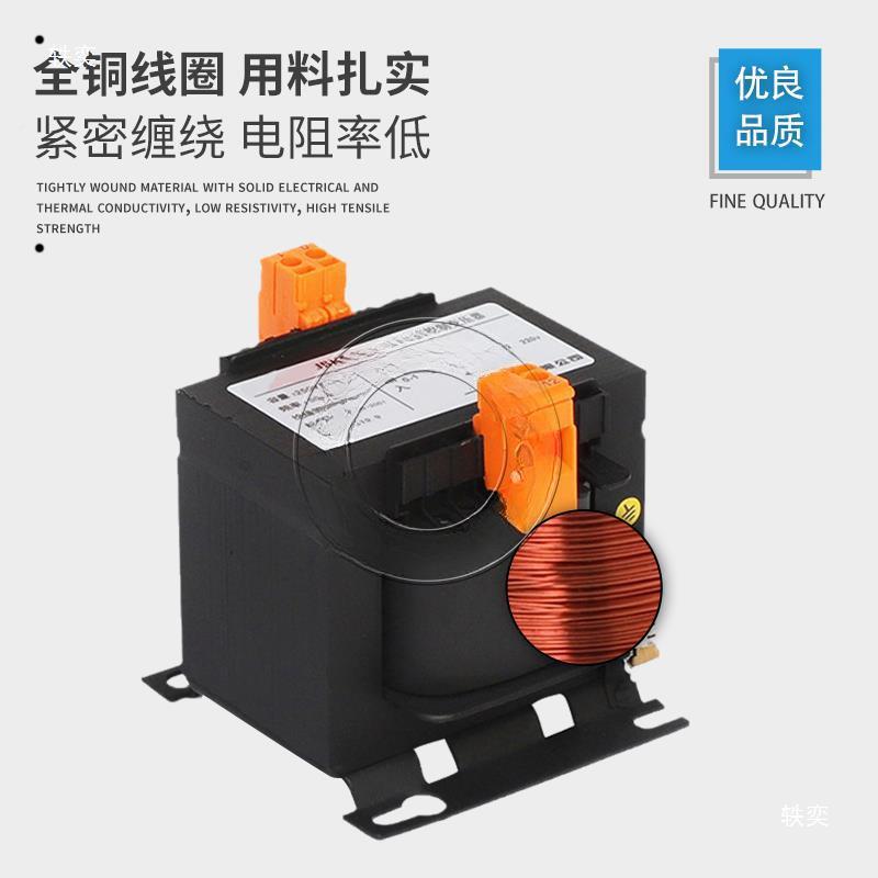 机床控制变压器JK5-631001604见描述2505v00VA380转220变110vB36V