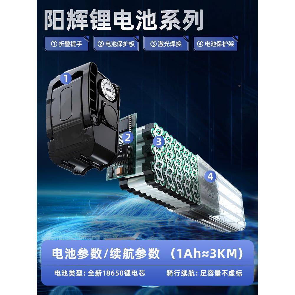 代驾折叠续电动瓶车锂电池4通8v新日自行车用电大容量885长航厂家