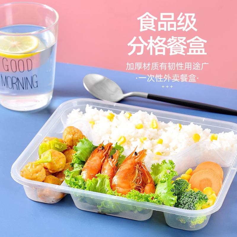 厂家饭一次四格一次性餐盒食品级外卖打包盒透漏明多格不易格四分