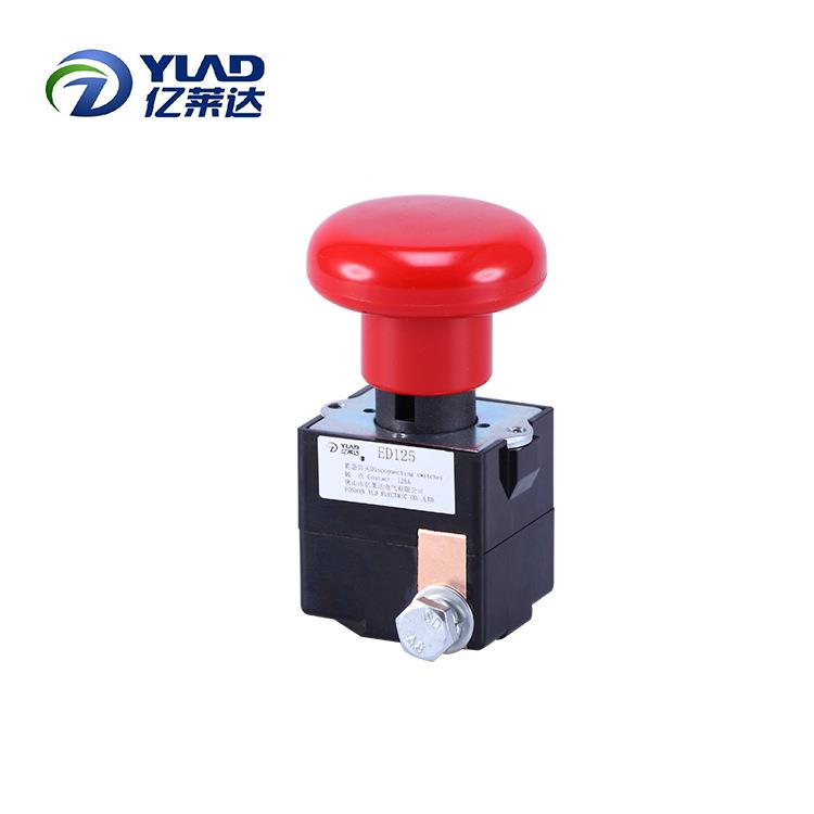 电动车叉车紧急K开关紧急钮按急停开关EDED125、E125D250ZJK125EZ