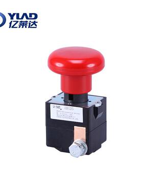 电动车叉车紧急K开关紧急钮按急停开关EDED125、E125D250ZJK125EZ