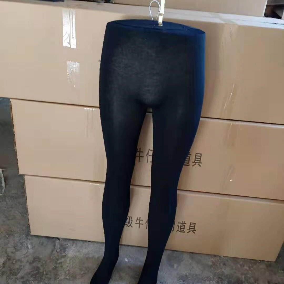 926装男女身模特半身模特裤模体脚模软下腿全模服店模特道具下半