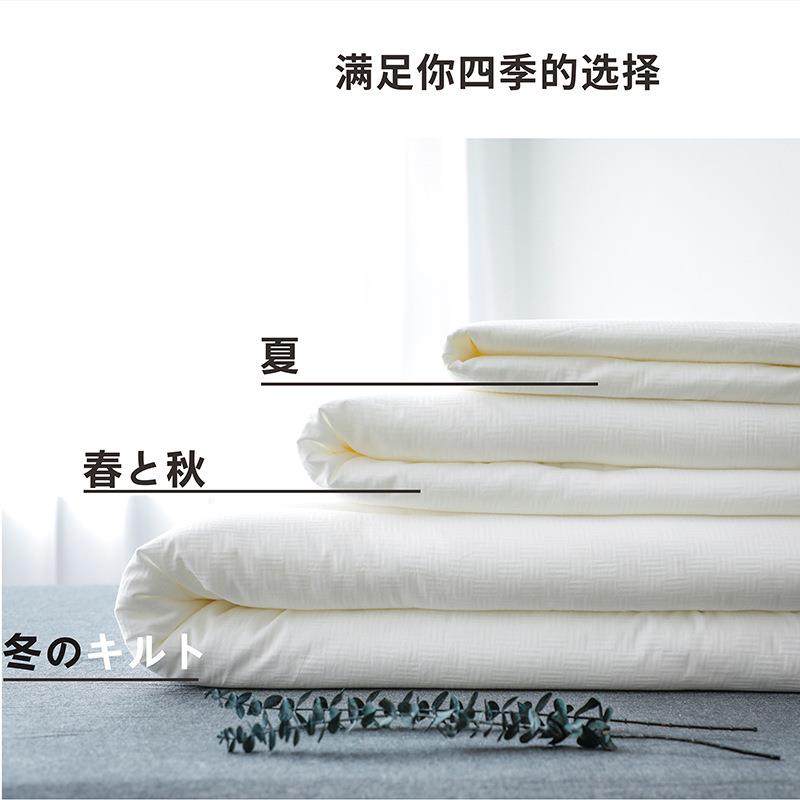 明治西川3柔202201003%大豆被日标摘长绒棉花大豆蛋白纤维丨手蓬