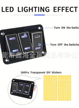 鑫海金ASK属拉丝双条黑色大巴车改装船型游控艇房电车源灯开关制