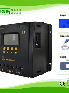 精能厂家直销10A/VTZ20A/30/40A50A/0A/APPA远程通6讯太阳能控制