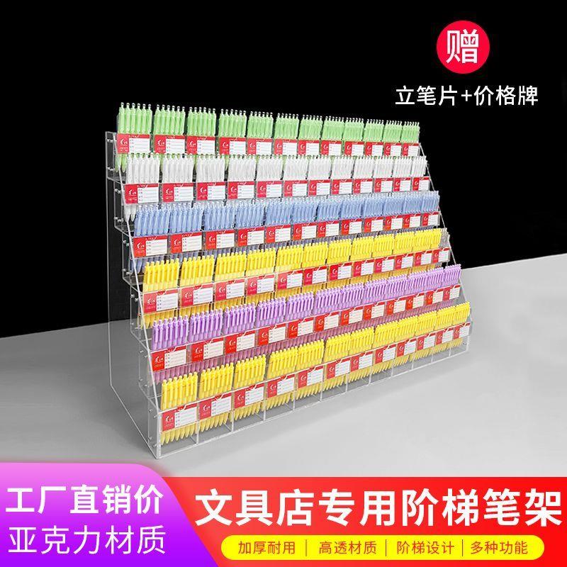 亚克力笔架展示架超市文